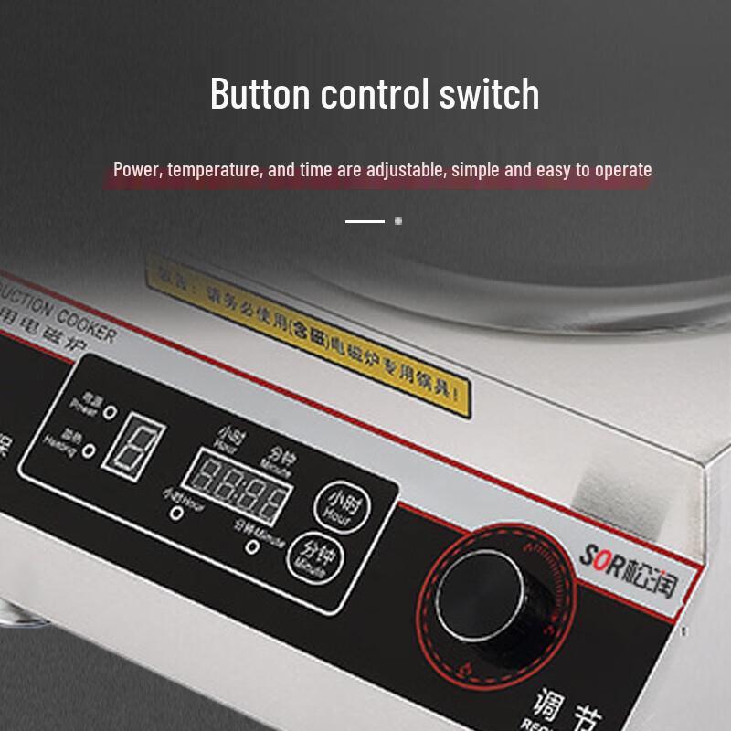 Songrun Commercial High-Power Induction Wok Cooker