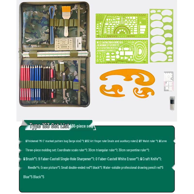 Hongyuantu Topografische Kaartgereedschap Set