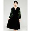 V-neck Velvet Waist Cinched Dress