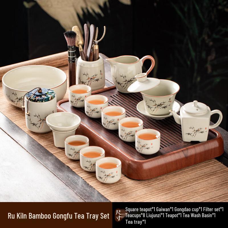Ru Kiln Ceramic Kung Fu Tea Set - Rich Bamboo Square Pot