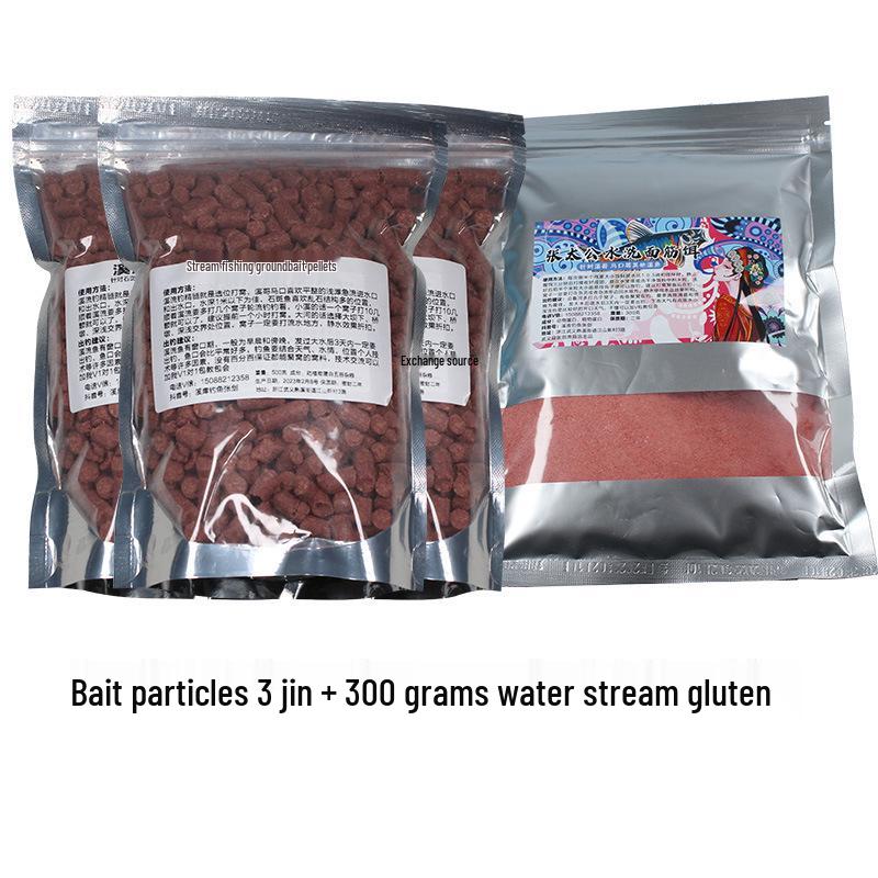 Wild Fishing Chumming Pellets: Stream Rockfish, Crucian Carp & Minnow Bait