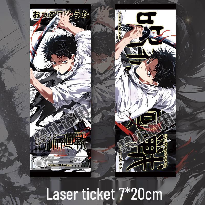 Jujutsu Kaisen Yuta Okkotsu Badge Keychain & Bookmark Gift Set Yuta Okkotsu