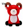 Collectibles for Spring Festival New Year Sheep Doll, of The Mascot Plush Toy, Auspicious Cloud Decorative Desktop Figurine Embroidery, Red