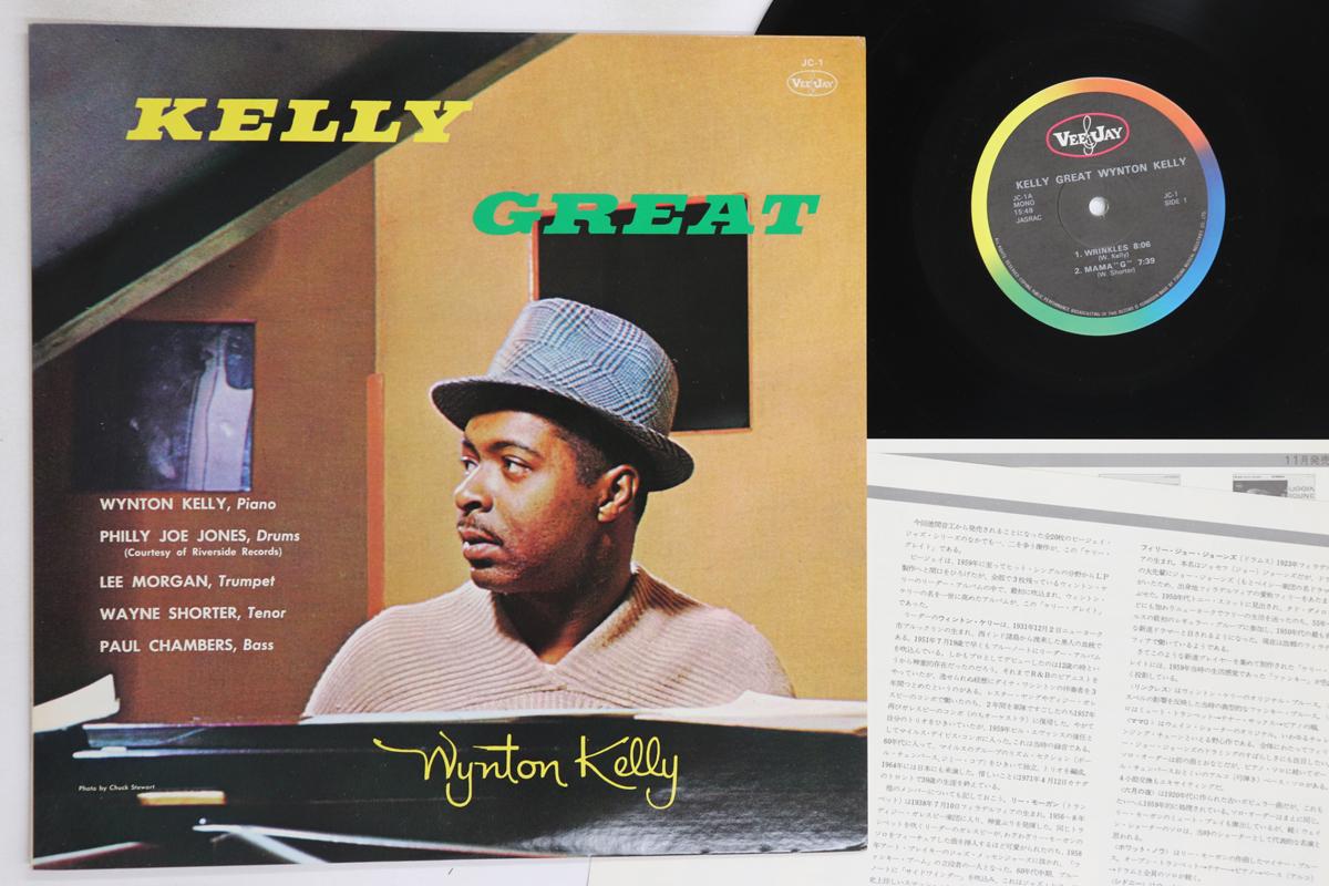 

LP Record WYNTON KELLY - Kelly Great JC1 VEE JAY 1975 Japan Jazz Used