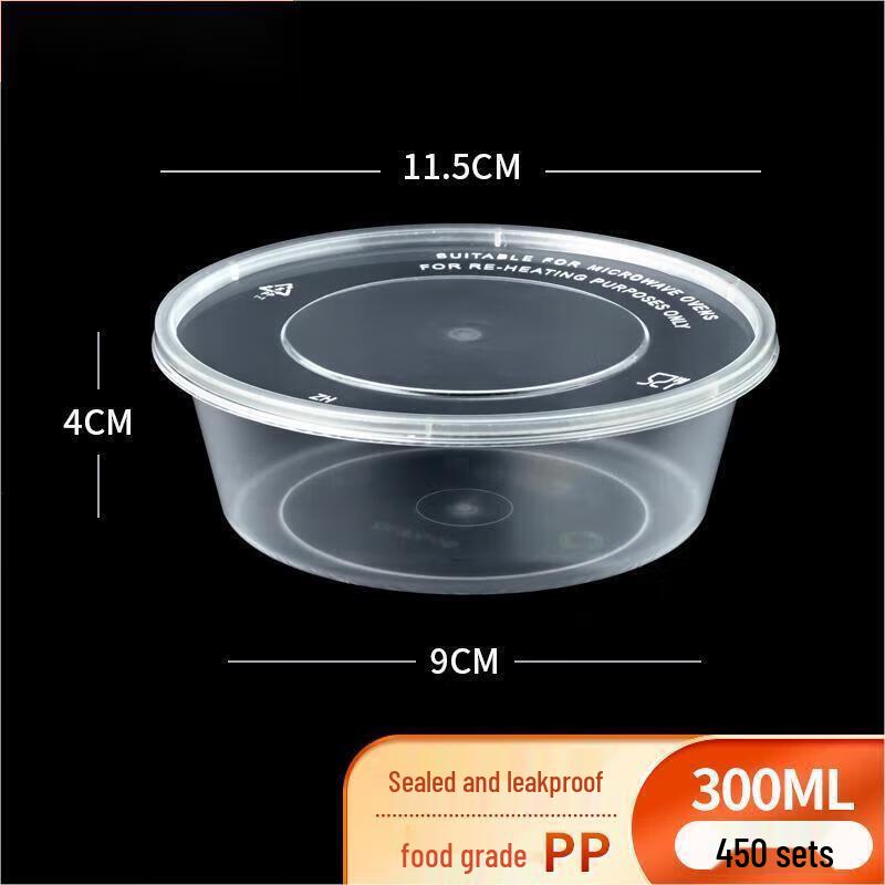Zengyuanjia Round Disposable Takeaway Boxes