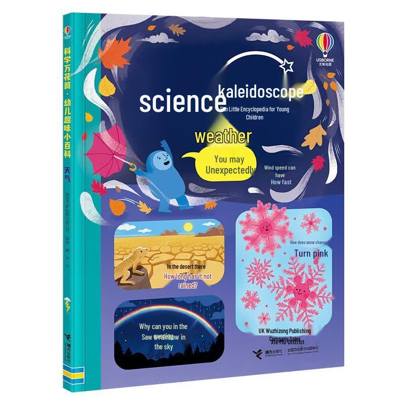 Kids  Science Kaleidoscope: Weather Discovery