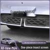 Wangzhongwang G4M MG Car Anti-Insect Exterior Protection Accessory