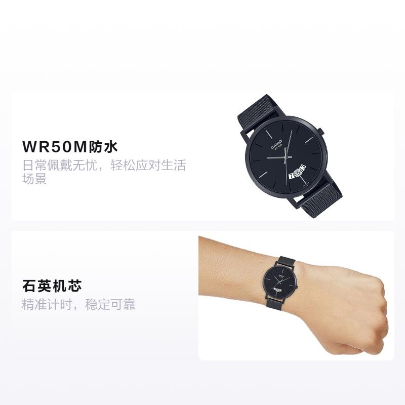 Casio STANDARD Series Wire Mesh WR50M Waterproof Quartz Movement Stainless Steel Strap Japanese and Korean Watch Men's Watch Black MTP-B100MB-1EVDF