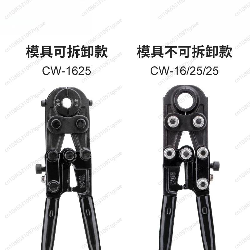 Y Manuelle Aluminium-Kunststoffrohr-Klemmzange PE-Fußbodenheizungsrohr-Druckzange CW20/1625 mechanisches Schnell-Crimpwerkzeug