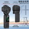 DJI Pocket 4 Pro Protective Case With Magnetic Full Coverage Gimbal Guard Anti-Slip Strap Lanyard
