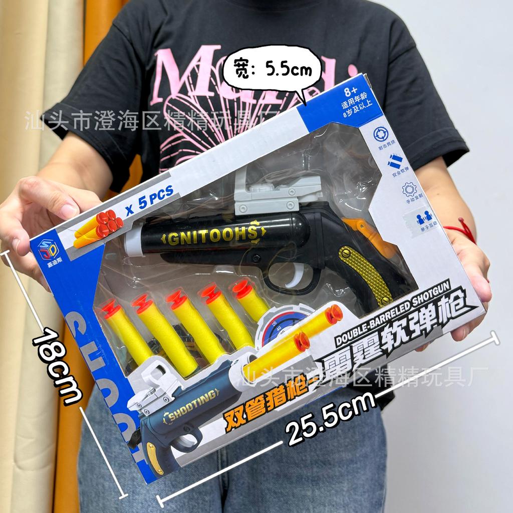 Children'S Toys Cartoon Soft Shot Gun 98K Toy Gun M416 Sniper Gun Admissions Agency Boys Toys
