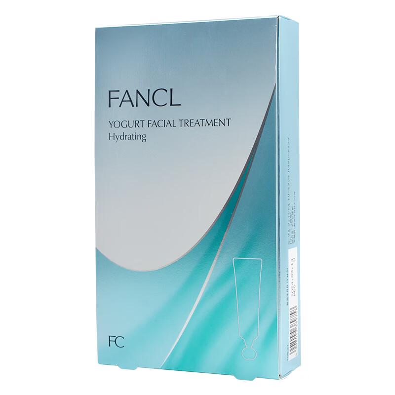 FANCL Facial Masks & Treatments