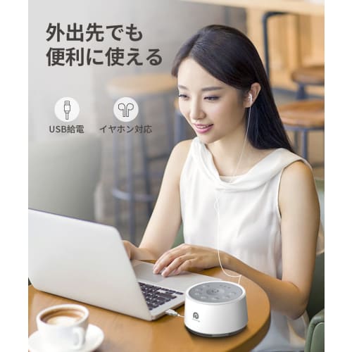 Dreamegg White Noise Machine with 24 Soothing Sounds, Natural Sounds, BGM, Night Light, Earphone Compatible, Stepless Volume Control, Timer, for Sooth