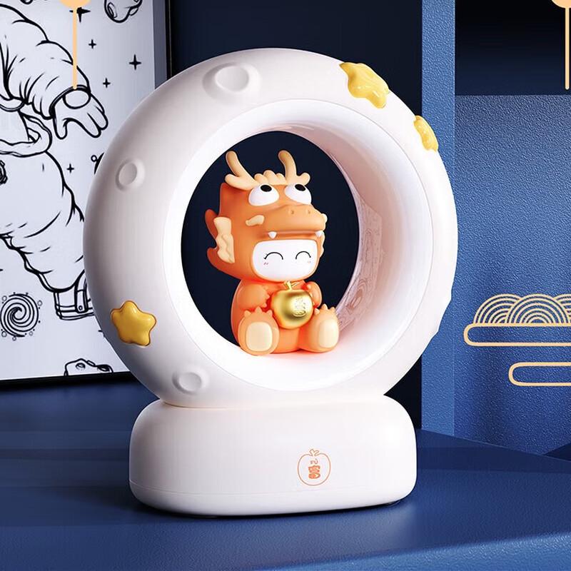 

Star & Moon Ambiance Night Light