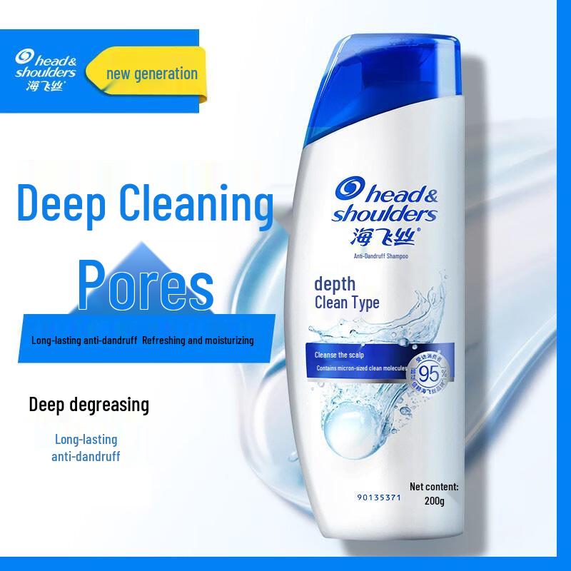 

Head & Shoulders Deep Clean Anti-Dandruff Shampoo