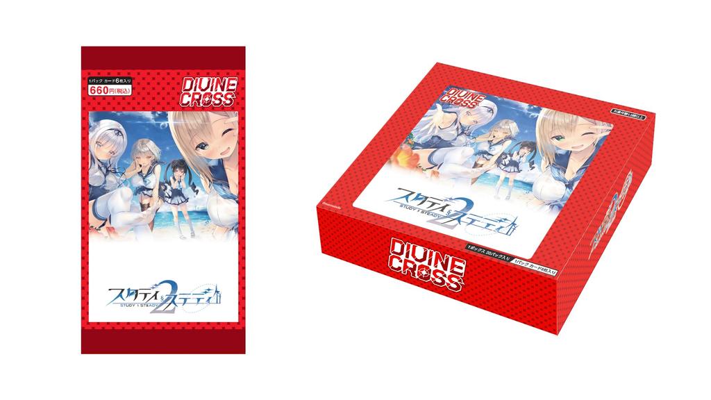 Study Steady 2 DIVINE CROSS Booster Pack BOX (20 packs)
