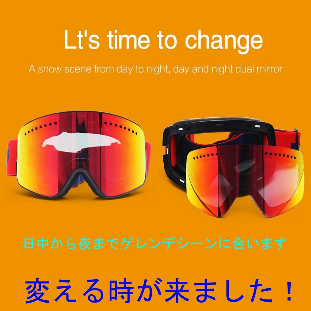 NAOTACK Ski Goggles with Double Detachable UV Case and Storage Bag Unisex for Snow and Motorcycles Mirror, Lens, Magnetic, Protection, Anti-Fog,