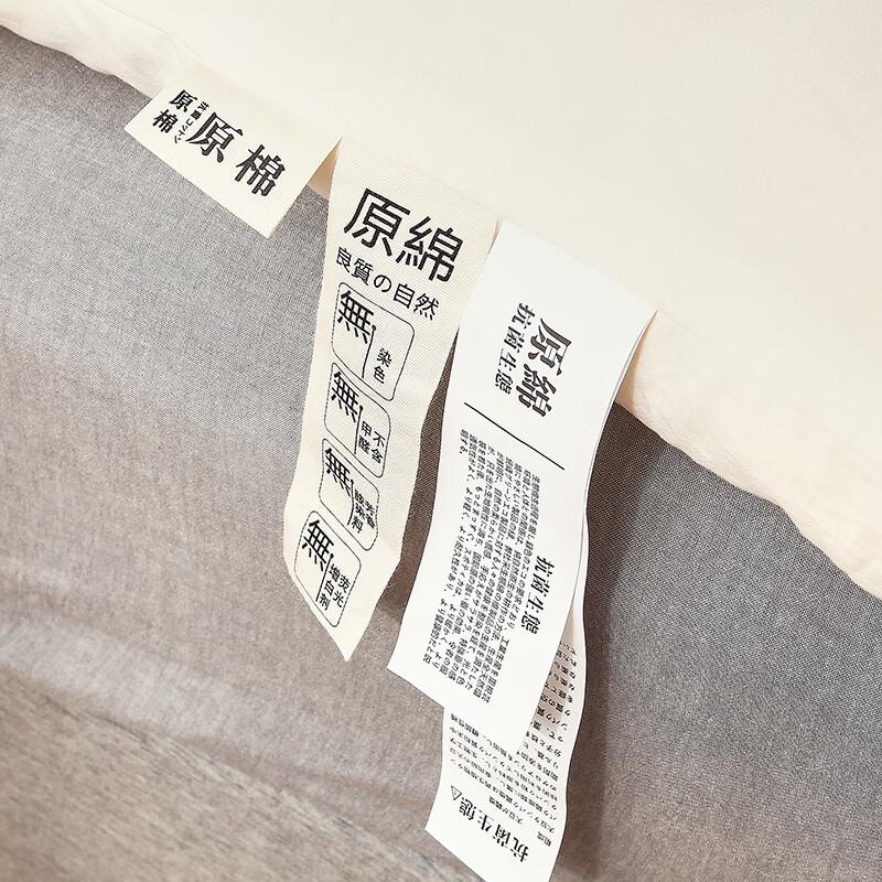 Good Sleep Cotton Soybean Fiber Winter Quilt