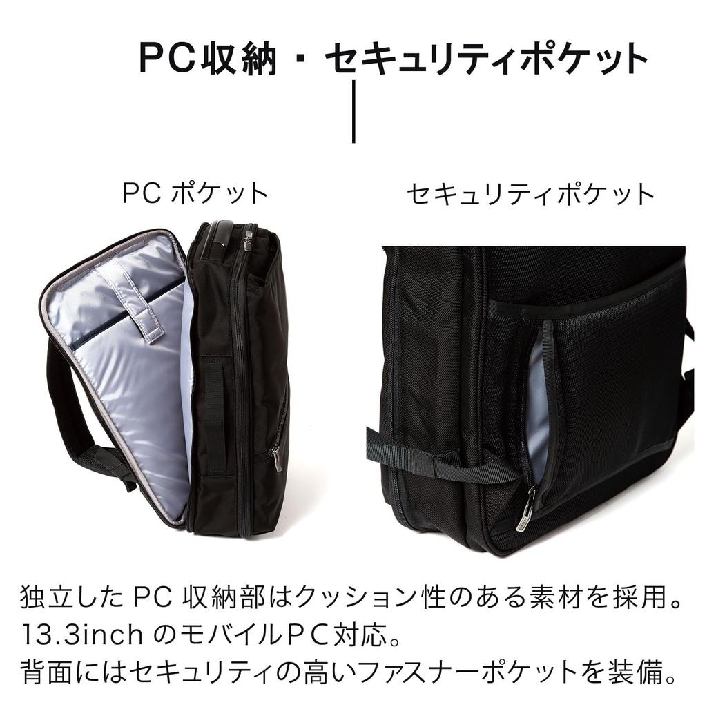 Ace Vitara CB Business Rugzak, geschikt voor een 13,3-inch laptop en gemaakt van duurzaam Cordura nylon. Het is geschikt voor A4-documenten, heeft een inhoud van 15 liter en is