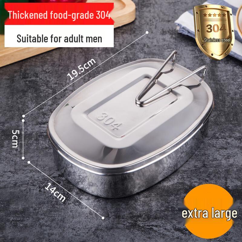 304 Stainless Steel Lunch Box