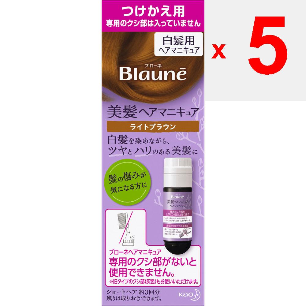 KAO Blaune Bihair Hair Manicure Refill Light Brown 72G Hair Nail Polish for Graying Hair Colorant for Gray Hair Apply To Dry Hair: 1. Apply a Thick, G