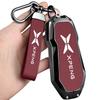 Xiaopeng X9 2026 Ultra Metal Key Case with Remote Control Buckle - New Model Protective Shell