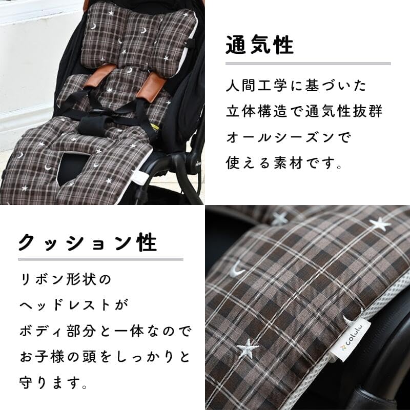 Colulu Stroller Stroller Stroller 3D Cotton Mesh Protects Your Provides Recovery and Cold Baby Gift Seat, Cushion, Mat, Ribbon-Shaped Pillow,