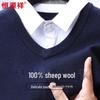 Men's Faux Two-Piece 100% Wool V-Neck Sweater
