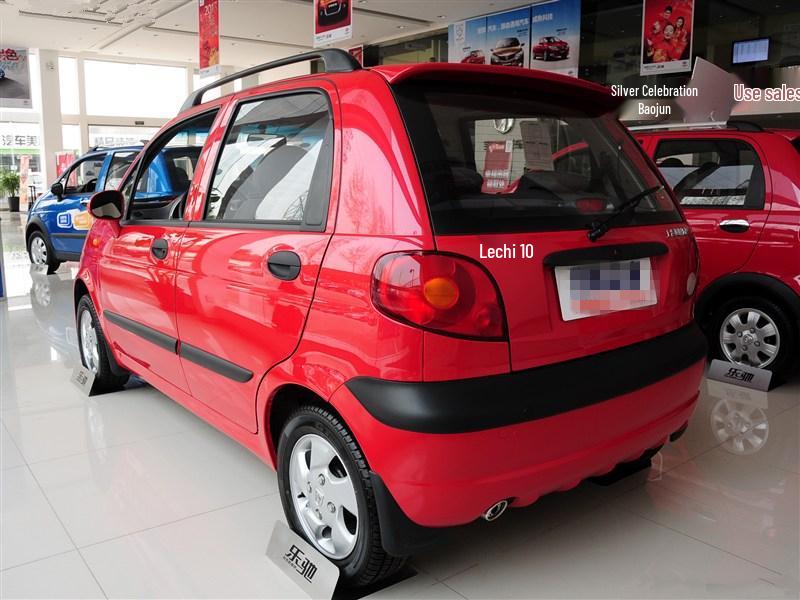 Chevrolet Spark & Baojun Lechi Taillight and Side Light Frame Covers