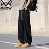 Men's Ice Silk Quick-Dry Straight Leg Casual Pants