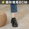 New inner height increase 8cm double-breasted buckle thick heel thick sole loafer single shoes women's small leather shoes women's