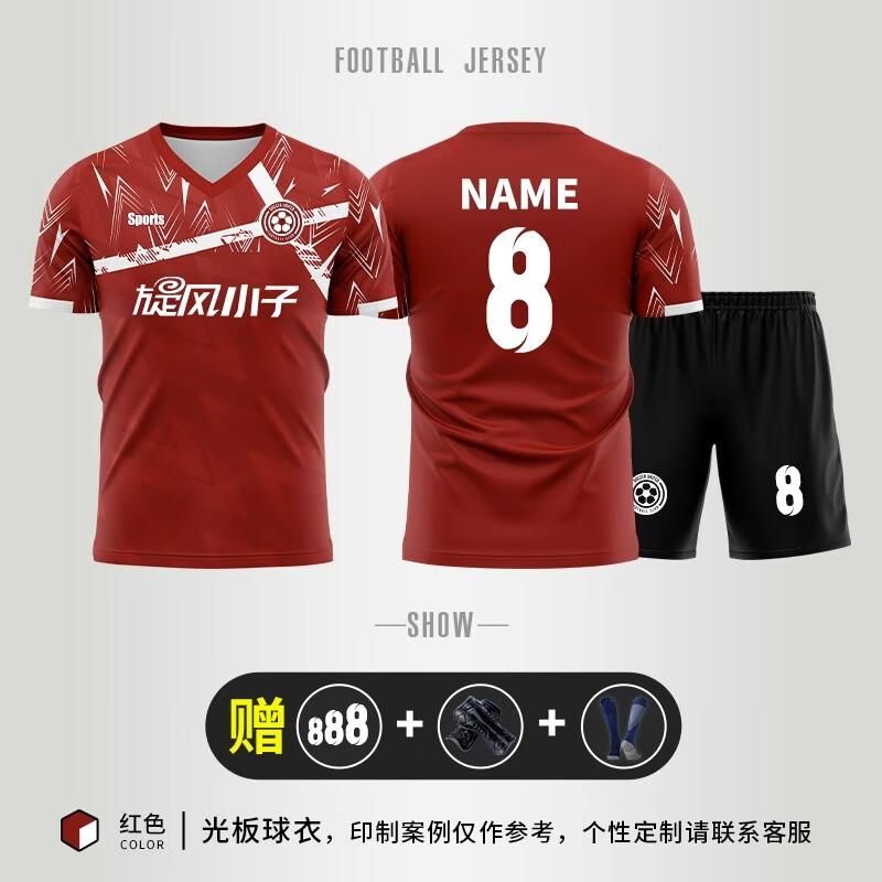 Unisex Breathable Short Sleeve Soccer Training Jersey