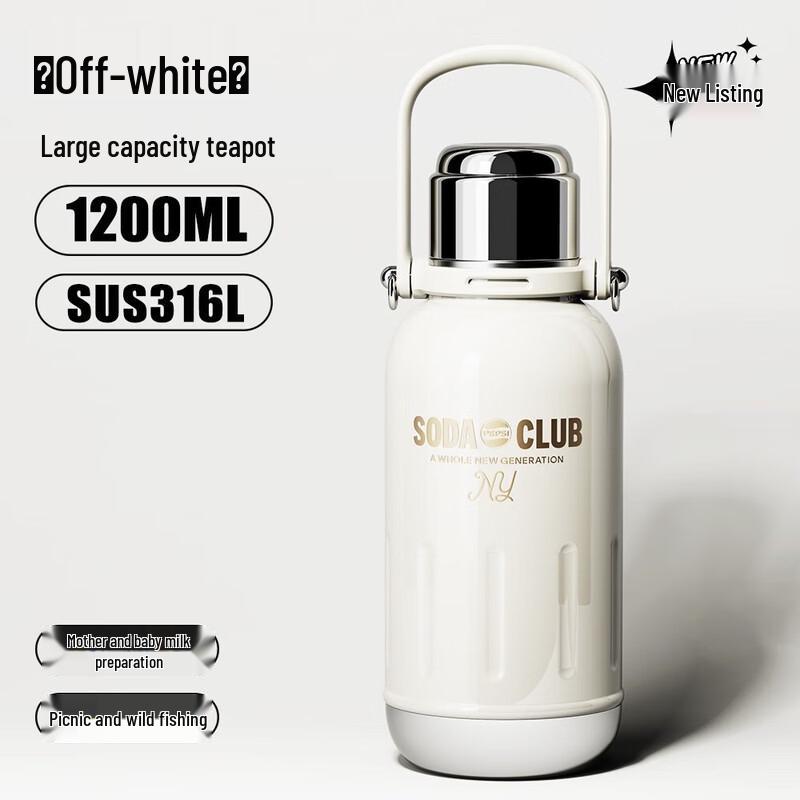 Pepsi 1200ML Stainless Steel Insulated Portable Flask