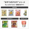 Oyatsu Company MCT Seaweed and Salt 40g X 12 Bags Potatoes, Flavor,