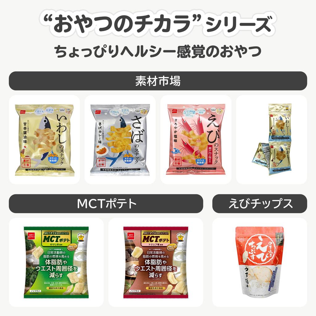 Oyatsu Company MCT Seaweed and Salt 40g X 12 Bags Potatoes, Flavor,
