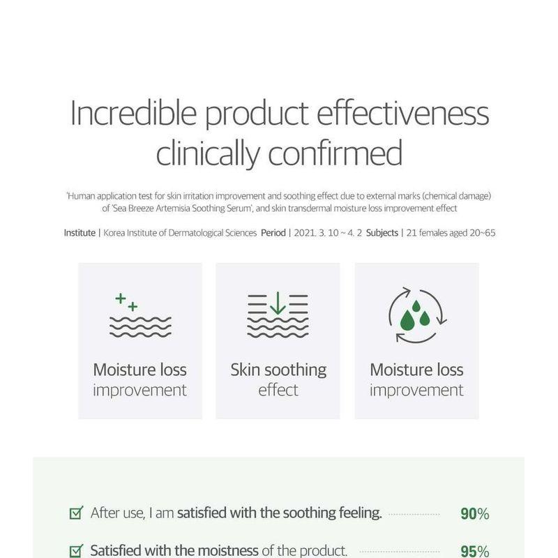 ROUND LAB - Mugwort Calming Serum