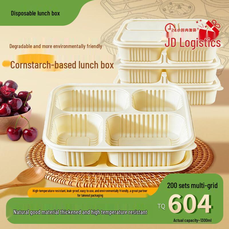 1300ml Four-Compartment Corn Starch Disposable Lunch Boxes (200 Sets)