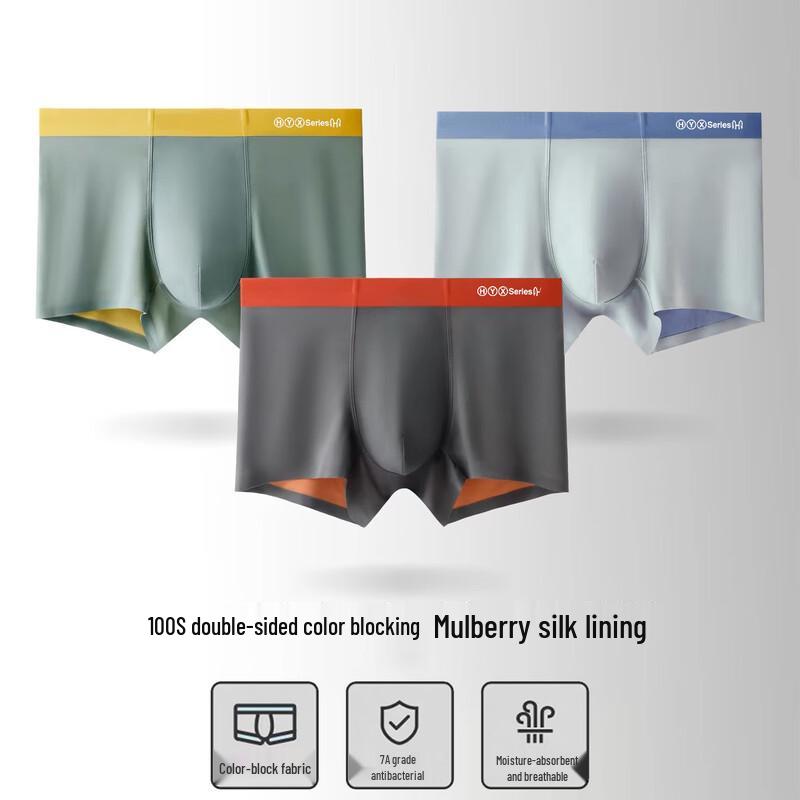 Hengyuanxiang Men's 100S Modal Antibacterial Boxer Briefs