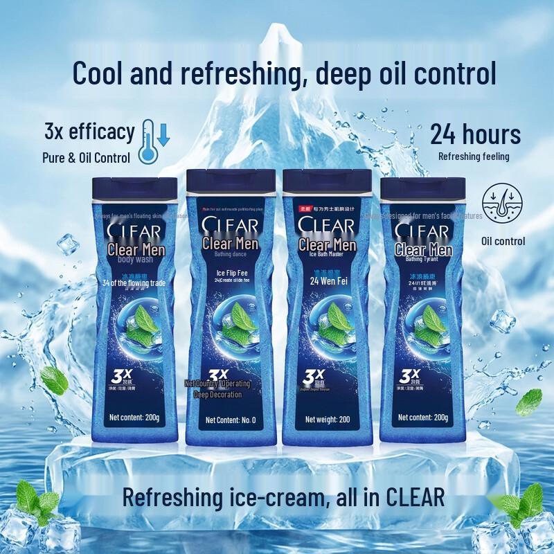Clear Men Cooling Oil Control Shower Gel