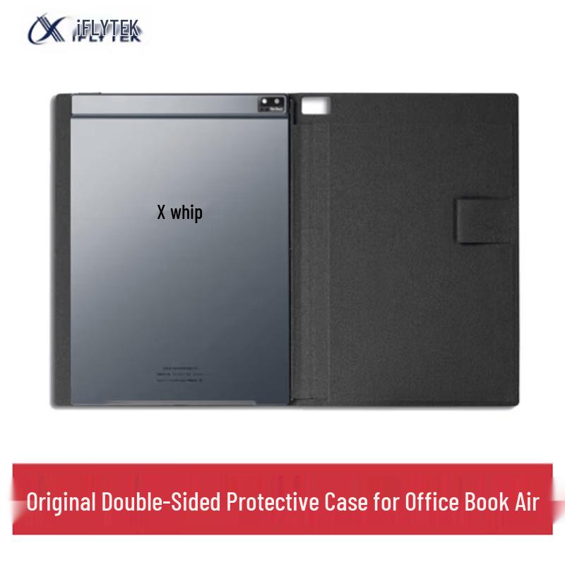 iFLYTEK Smart Office Notebook Air Double-sided Protective Case (CN version)