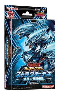Yu-Gi-Oh! Rush Duel Structure Deck Ultimate Blue-Eyes Legend