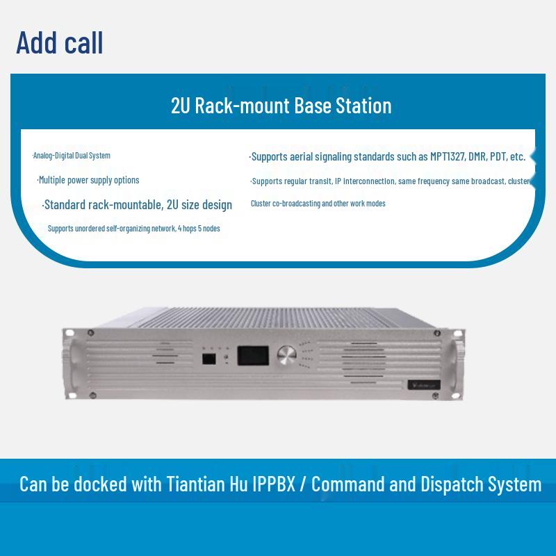 Tiantianhu SIP Cluster Intercom Gateway (CN version)