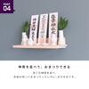 Kamidananosato Simple Shinto Altar Board TOTONOE Natural Small