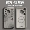 Applicable To Huawei Pura11 Mobile Phone Case, the New Pura11pro Silicone P11 Anti-drop P11pro All-inclusive Simple 11.