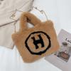 New messenger thickened hairy women's bag fashionable letter trendy handbag trendy simple chain messenger bag