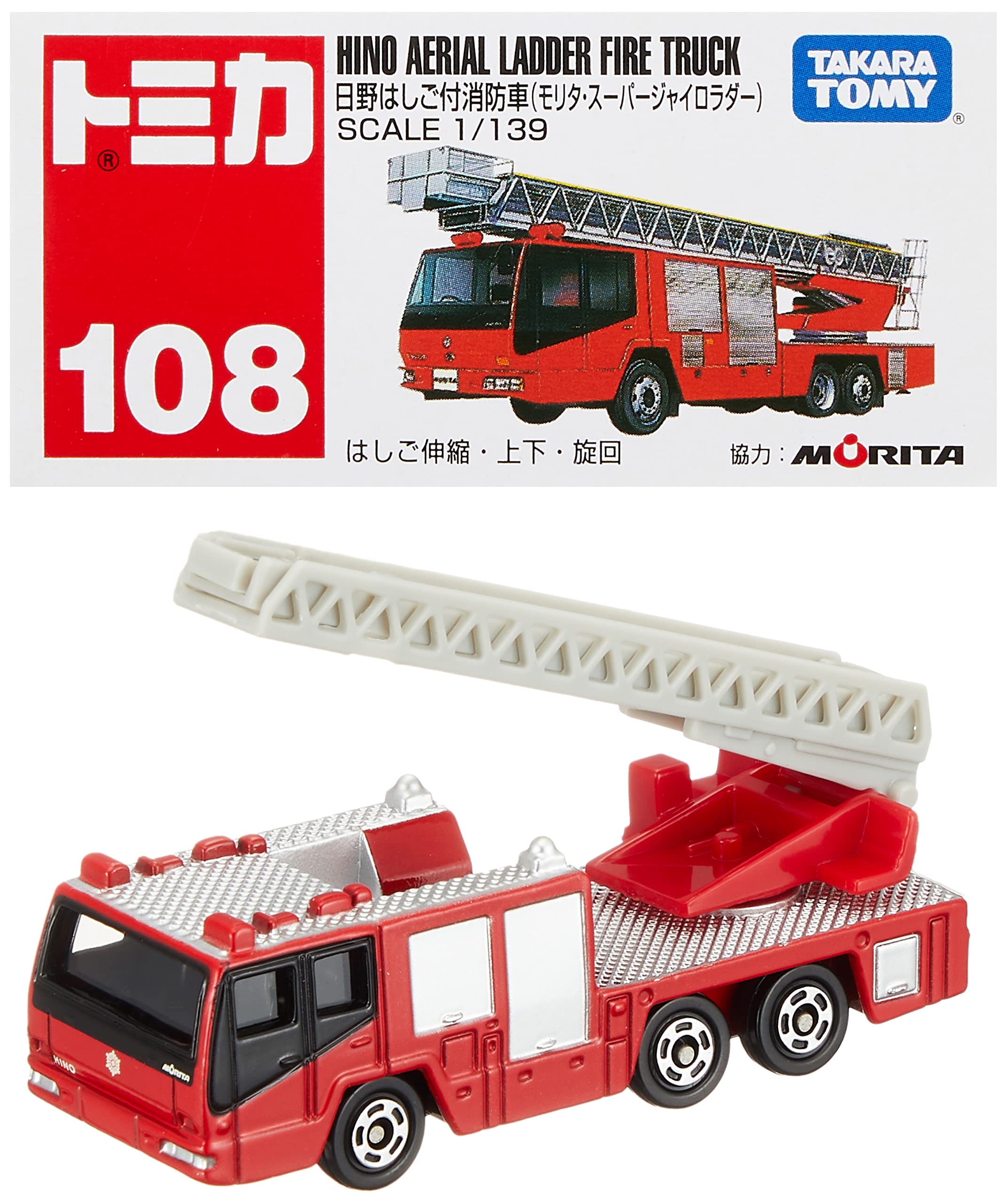 

Takara Tomy Tomica No. 108 Hino Ladder Fire Truck (Boxed) Miniature Car Toy for Ages 3 and Up, Boxed, Meets Toy Safety Standards, ST Mark, TOMICA
