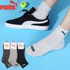 Puma Men's Mid-Calf Casual Sport Cotton Socks (3-Pack)