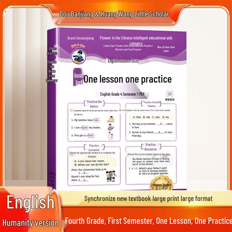 Primary English Workbook: Grade 4 (PEP Edition) One Lesson One Practice