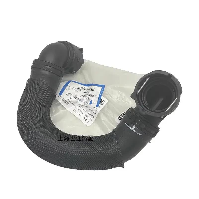 95133803 Suitable for Chevrolet 14-19 Ankora Chuau 1.4T water tank drain pipe radiator pipe