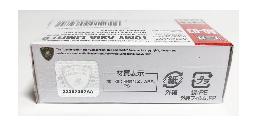 Overseas Limited Edition Tomica Lamborghini Aventador LP AVENTADOR ASIA LIMITED AO-03 700-4 [Item]